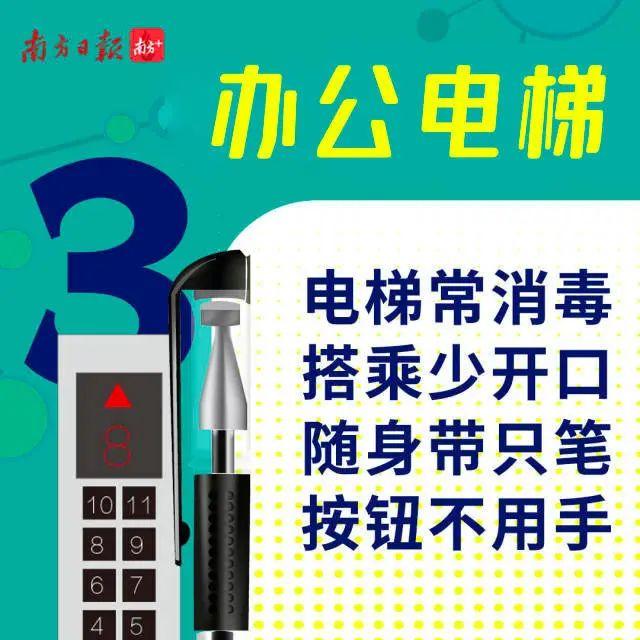东莞通报3名密接者行程轨迹！涉花卉市场、超市、餐厅