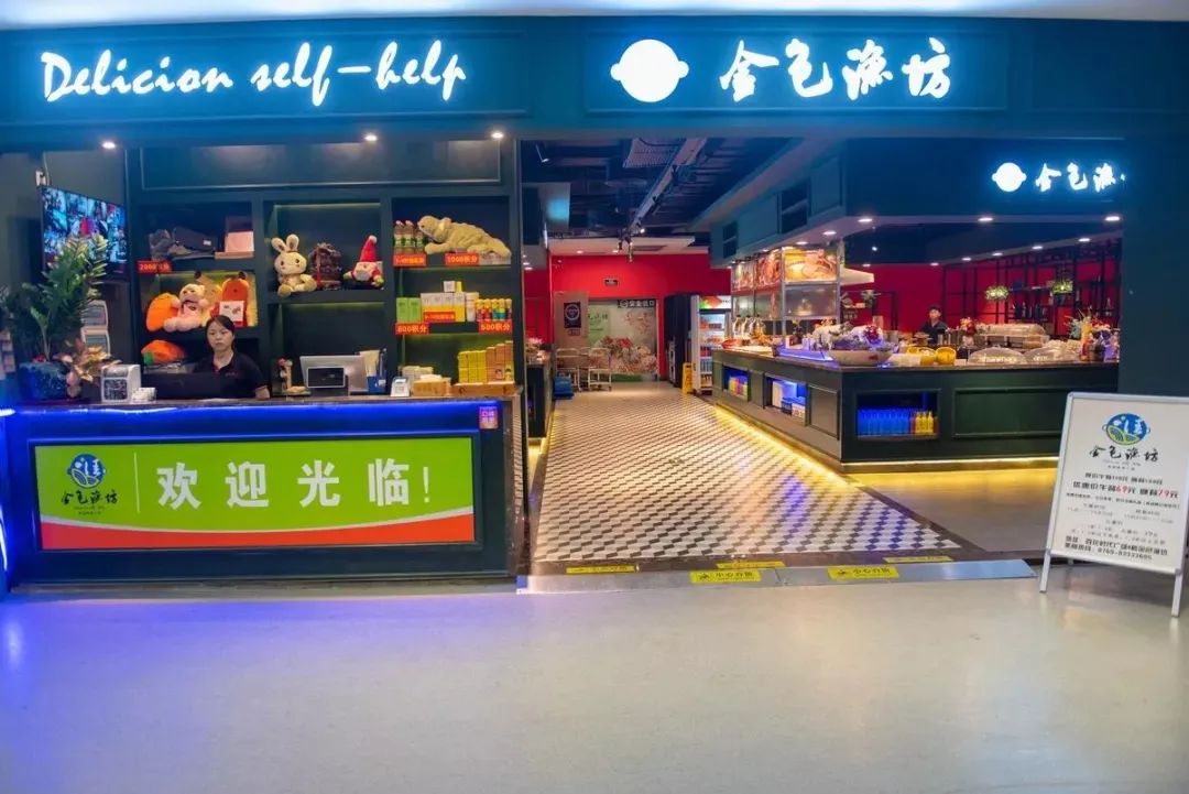 9元抢『星级火锅烤肉自助』！三眼蟹、生蚝、海参、寿司…200+菜品无限畅吃！"