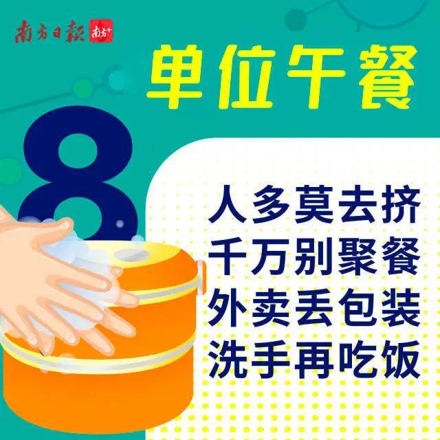 东莞通报3名密接者行程轨迹！涉花卉市场、超市、餐厅