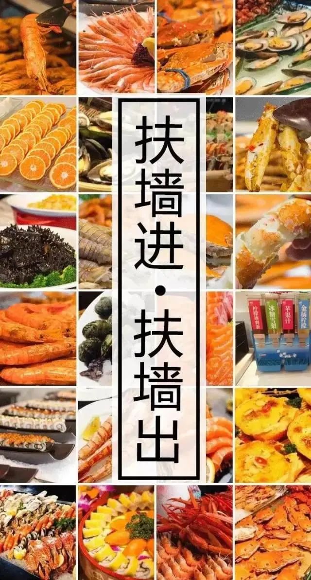9元抢『星级火锅烤肉自助』！三眼蟹、生蚝、海参、寿司…200+菜品无限畅吃！"