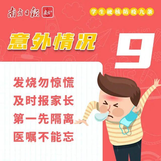 东莞通报3名密接者行程轨迹！涉花卉市场、超市、餐厅