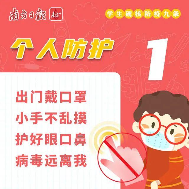 东莞通报3名密接者行程轨迹！涉花卉市场、超市、餐厅