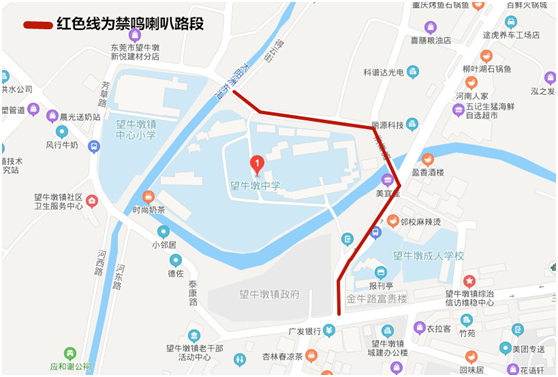 持续三天！今天起，东莞全市这些重要路段将交通管制！