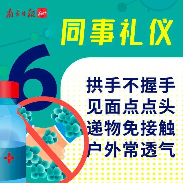 东莞通报3名密接者行程轨迹！涉花卉市场、超市、餐厅