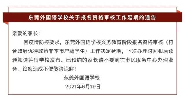 紧急通知，这些场所暂停开放！