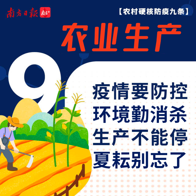 东莞通报3名密接者行程轨迹！涉花卉市场、超市、餐厅