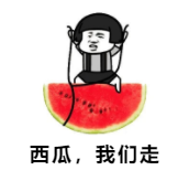 女子吃冰西瓜后险丧命！疾控部门紧急提醒！
