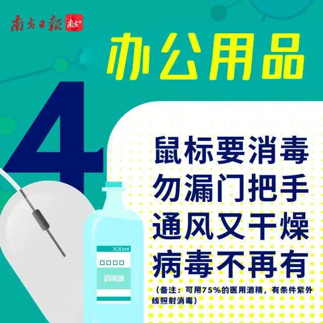 东莞通报3名密接者行程轨迹！涉花卉市场、超市、餐厅