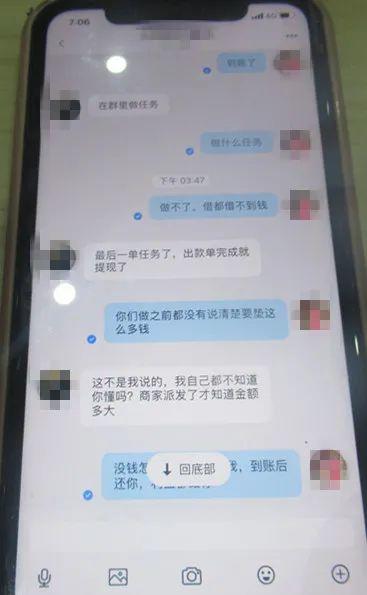 最新涉新冠疫苗骗局! 收到这样的信息, 请立即删除! 否则后果严重!