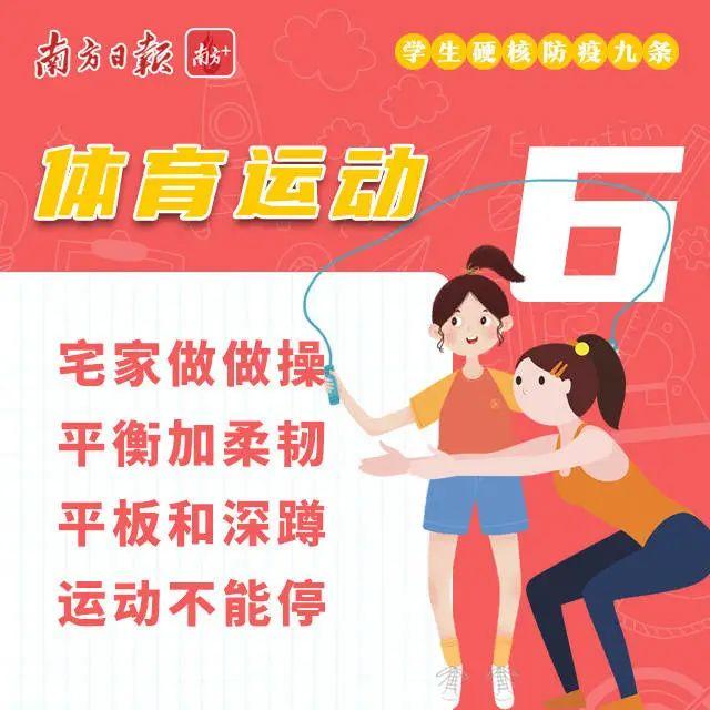 东莞通报3名密接者行程轨迹！涉花卉市场、超市、餐厅