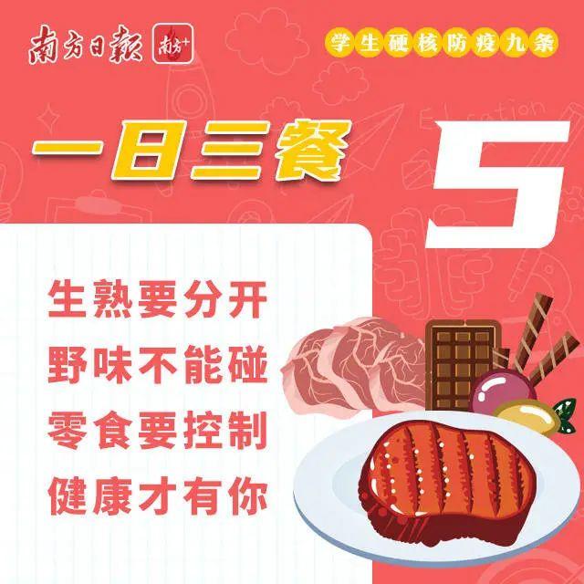 东莞通报3名密接者行程轨迹！涉花卉市场、超市、餐厅