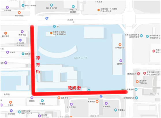 持续三天！今天起，东莞全市这些重要路段将交通管制！