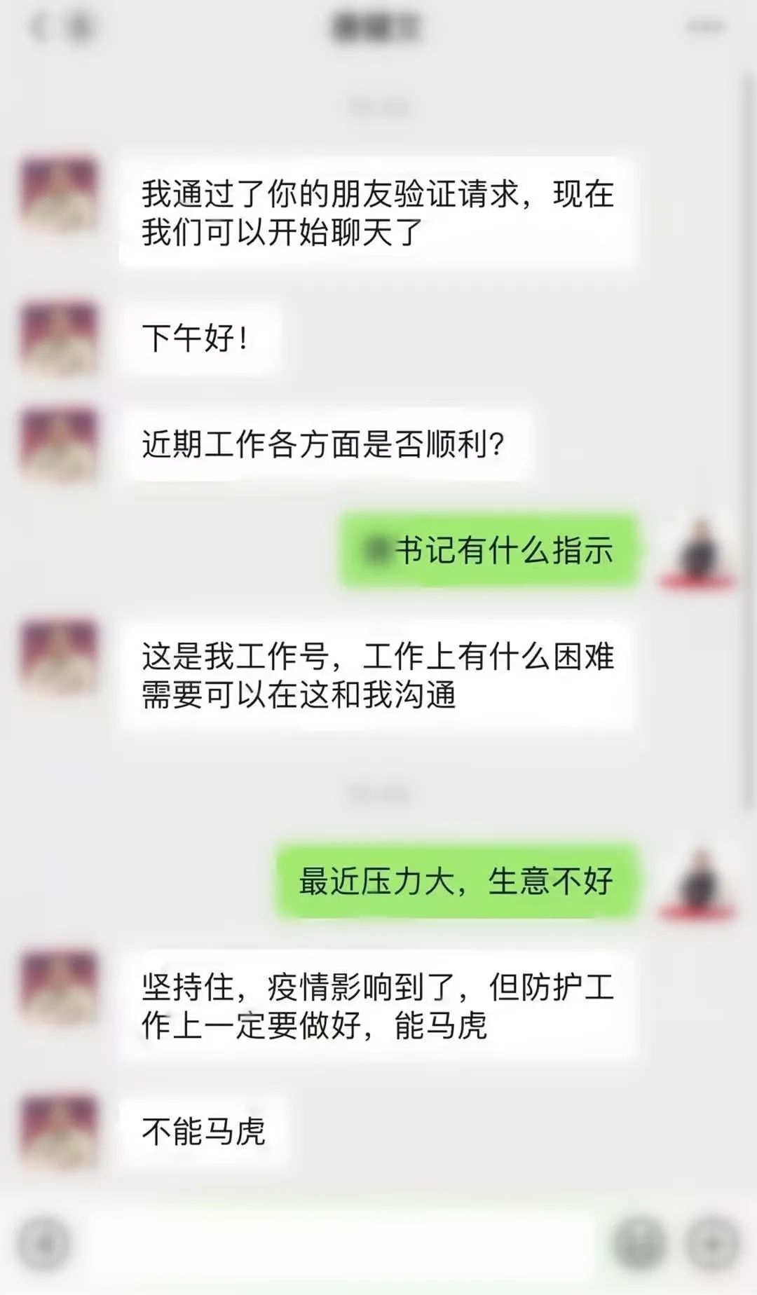 东莞警方发紧急预警！又有人中招！