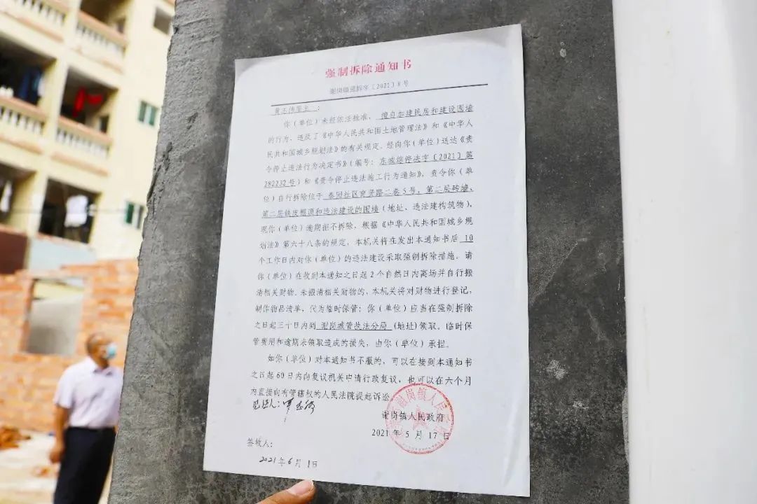 拆！洪梅、谢岗、塘厦…东莞又一批违法建筑被强制拆除！