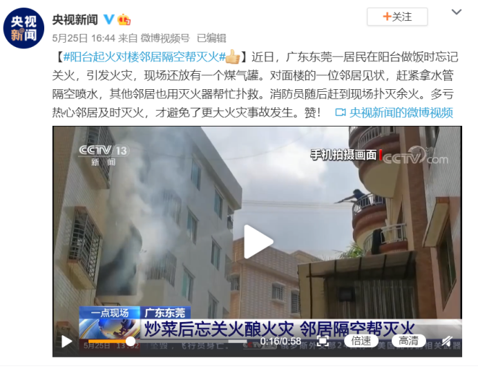事关全家人权益！东莞全家福仅剩最后15天！