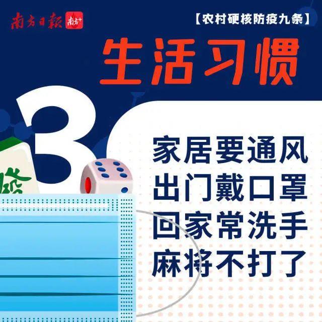 东莞通报3名密接者行程轨迹！涉花卉市场、超市、餐厅