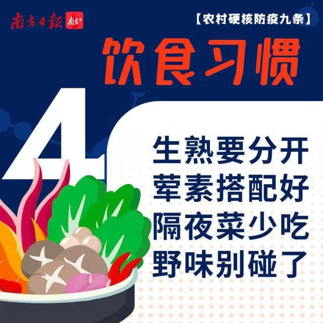 东莞通报3名密接者行程轨迹！涉花卉市场、超市、餐厅