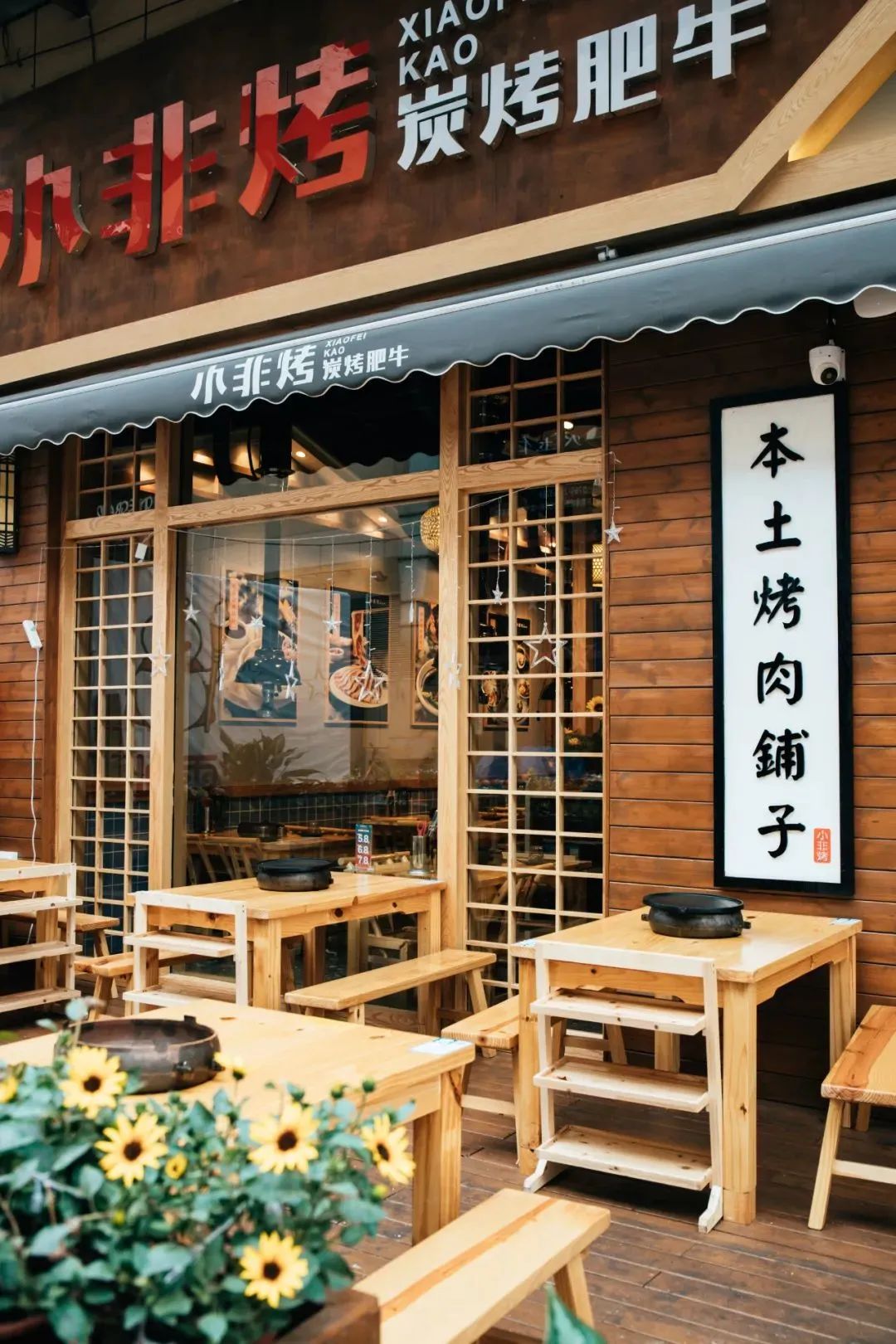 这店好大胆！「原切雪花肥牛、爆汁鹅肝」炭火上烤，人均30蚊超抵任吃！