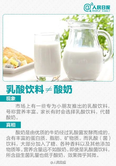 东莞街坊注意! 不要喝! 这个牌子的矿泉水含可能致癌物质!