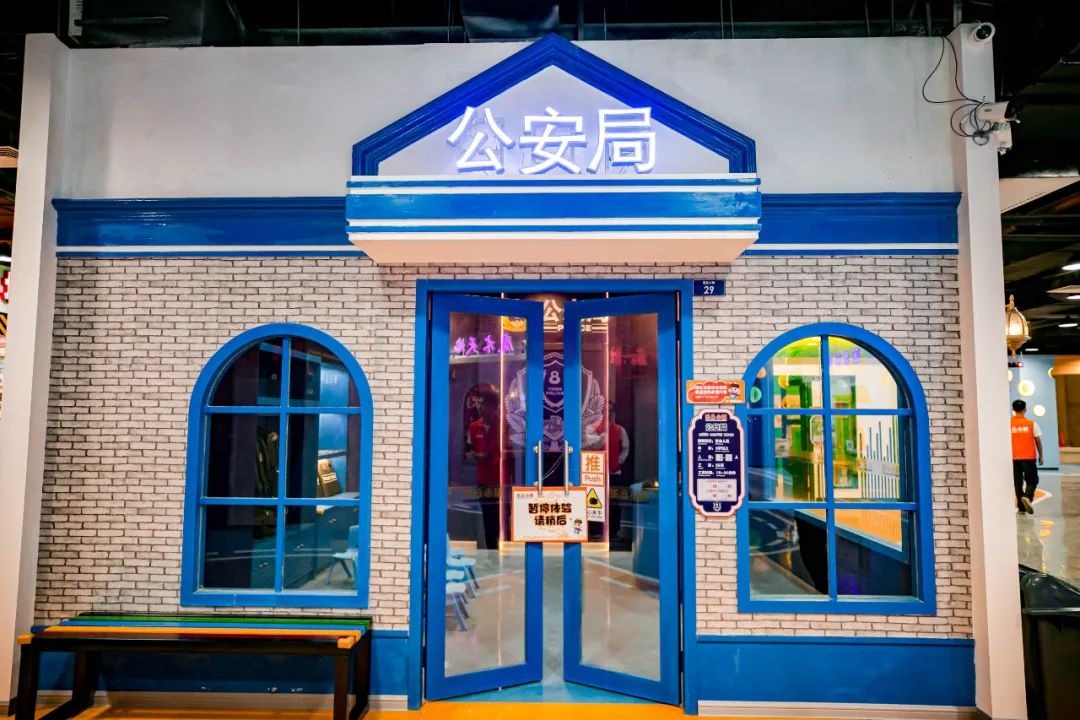 周末假期约起！30+种职业扮演，『乐8小城乐园』单人门票低至29.9元，全城特惠5000份！