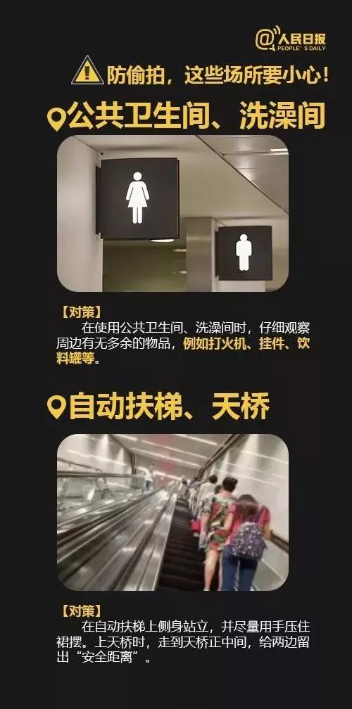 可怕! 一知名连锁酒店被曝藏摄像头! 东莞有很多家...