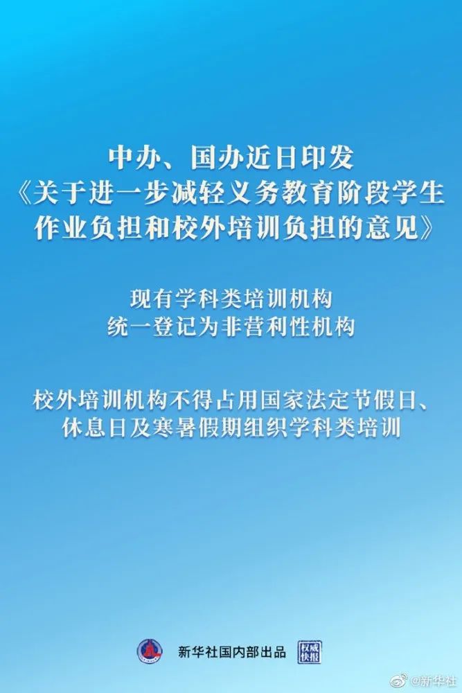 重磅消息！这些全面禁止！