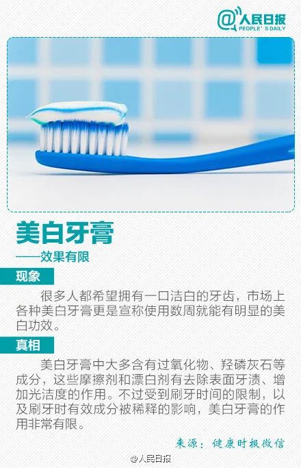 东莞街坊注意! 不要喝! 这个牌子的矿泉水含可能致癌物质!