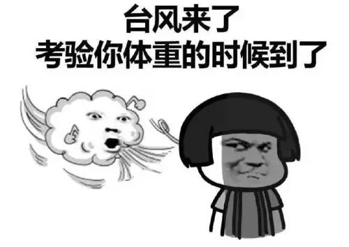 紧急！暴雨+15级大风！东莞蓝色台风生效！预计登陆时间……