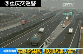 这位粤S866**车主你出名了！