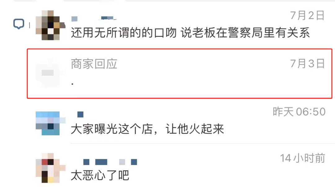可怕! 一知名连锁酒店被曝藏摄像头! 东莞有很多家...