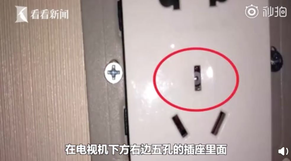 可怕! 一知名连锁酒店被曝藏摄像头! 东莞有很多家...