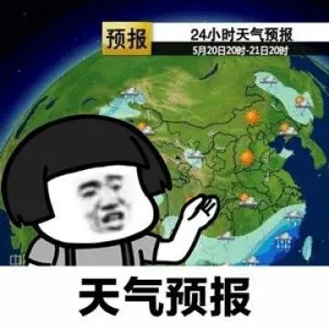刚刚橙色高温预警生效！广东已经有人中暑身亡！东莞未来天气将........