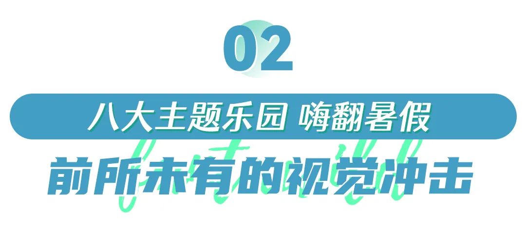东莞隐贤山庄请全城人一起来看烟花啦！闪耀全城，许下一生的浪漫！