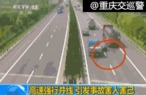 这位粤S866**车主你出名了！