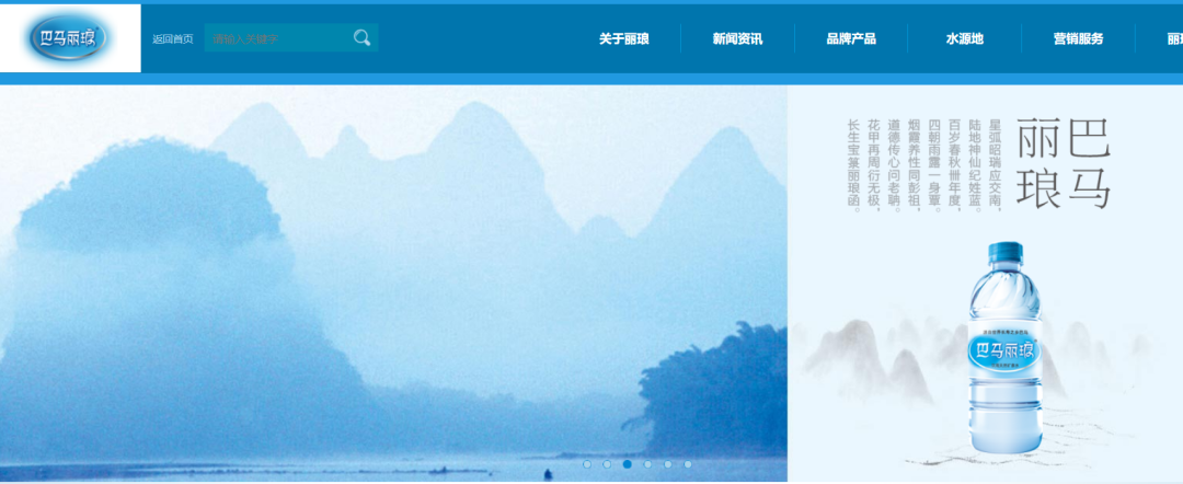 东莞街坊注意! 不要喝! 这个牌子的矿泉水含可能致癌物质!
