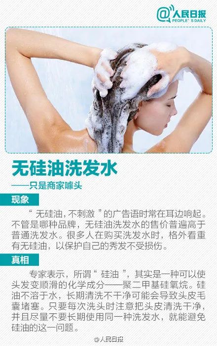 东莞街坊注意! 不要喝! 这个牌子的矿泉水含可能致癌物质!