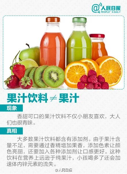 东莞街坊注意! 不要喝! 这个牌子的矿泉水含可能致癌物质!