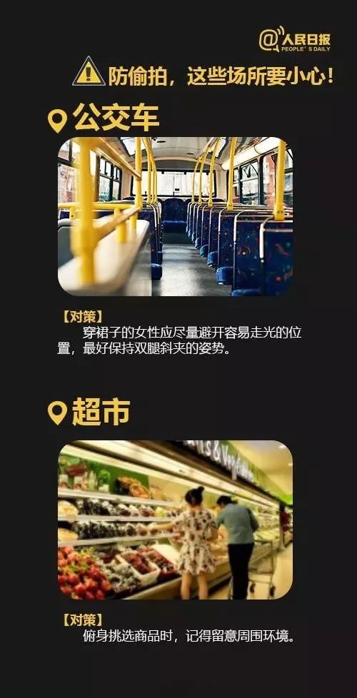可怕! 一知名连锁酒店被曝藏摄像头! 东莞有很多家...