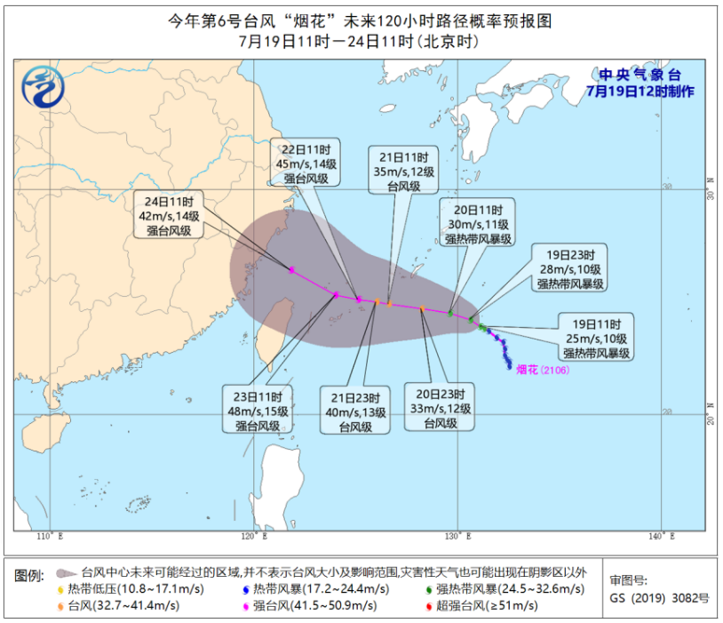 紧急！暴雨+15级大风！东莞蓝色台风生效！预计登陆时间……