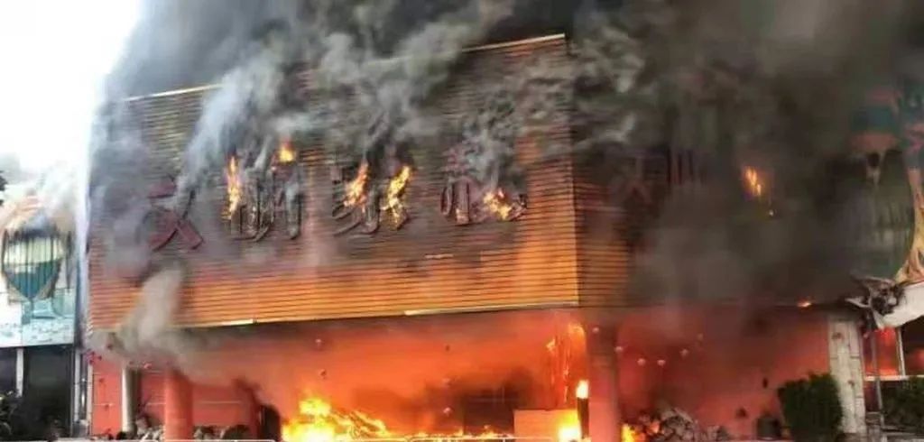 刚刚！常平一家具店突发大火！现场浓烟滚滚！ 警情通报来了！