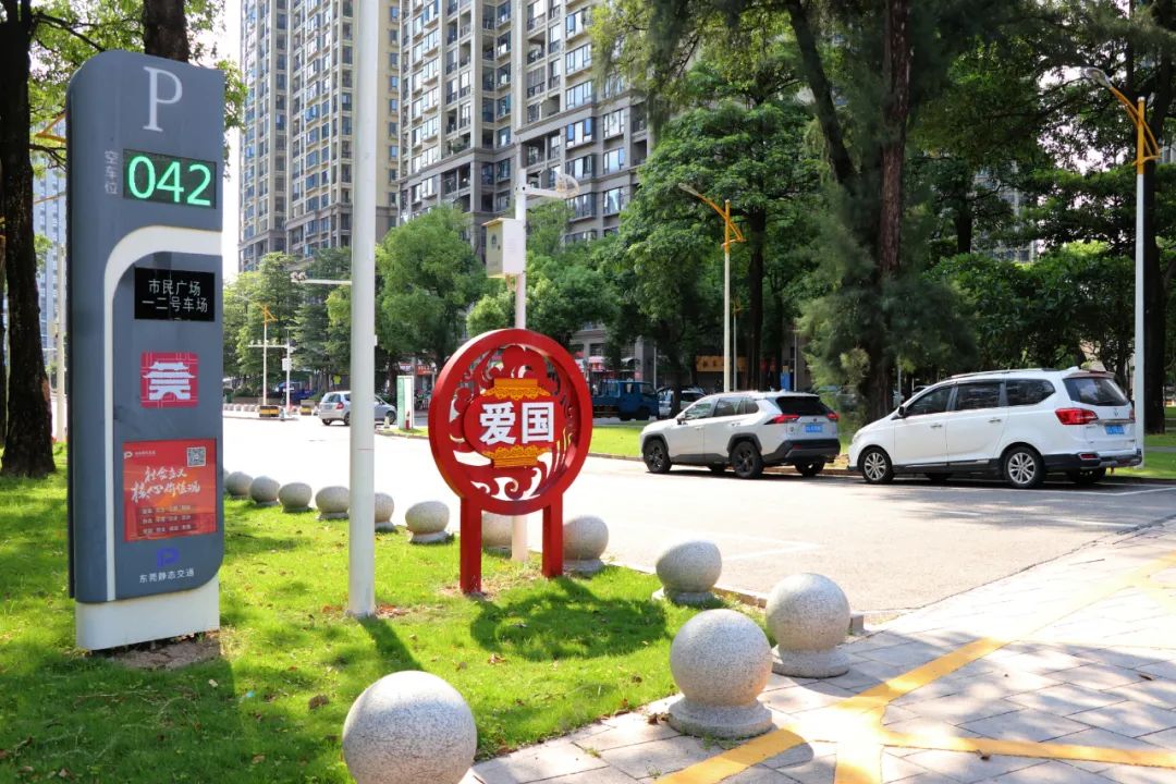 好消息！东莞这些路段夜间停车免费！具体时间为....