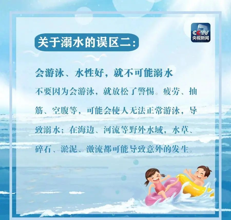 悲剧！东莞一人失踪，别再这样做了！