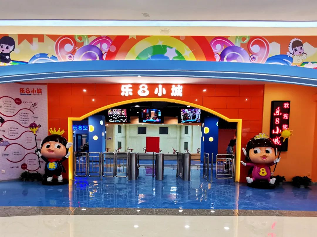 周末假期约起！30+种职业扮演，『乐8小城乐园』单人门票低至29.9元，全城特惠5000份！