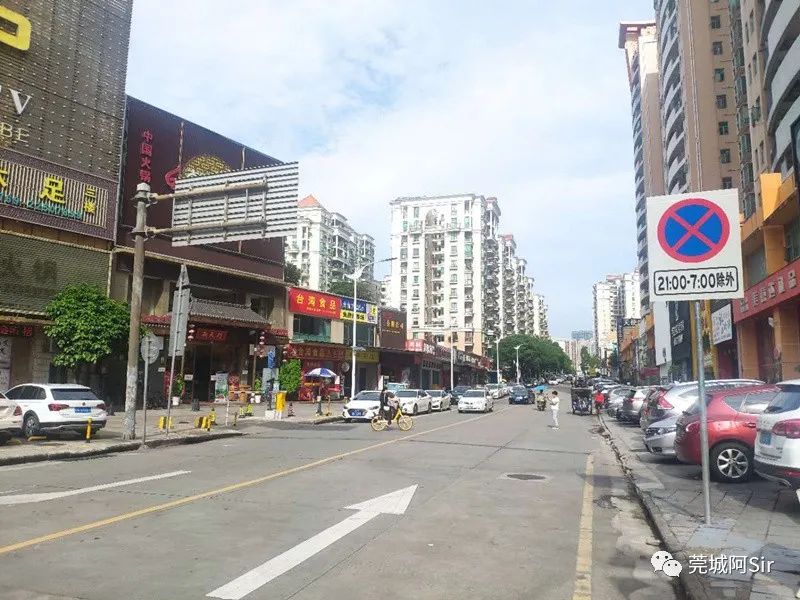 好消息！东莞这些路段夜间停车免费！具体时间为....