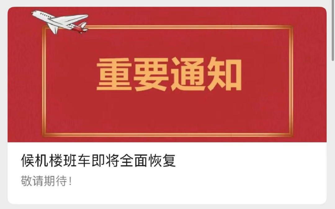 东莞最新疫情防控政策！