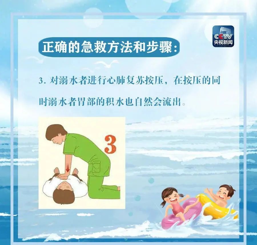 悲剧！东莞一人失踪，别再这样做了！