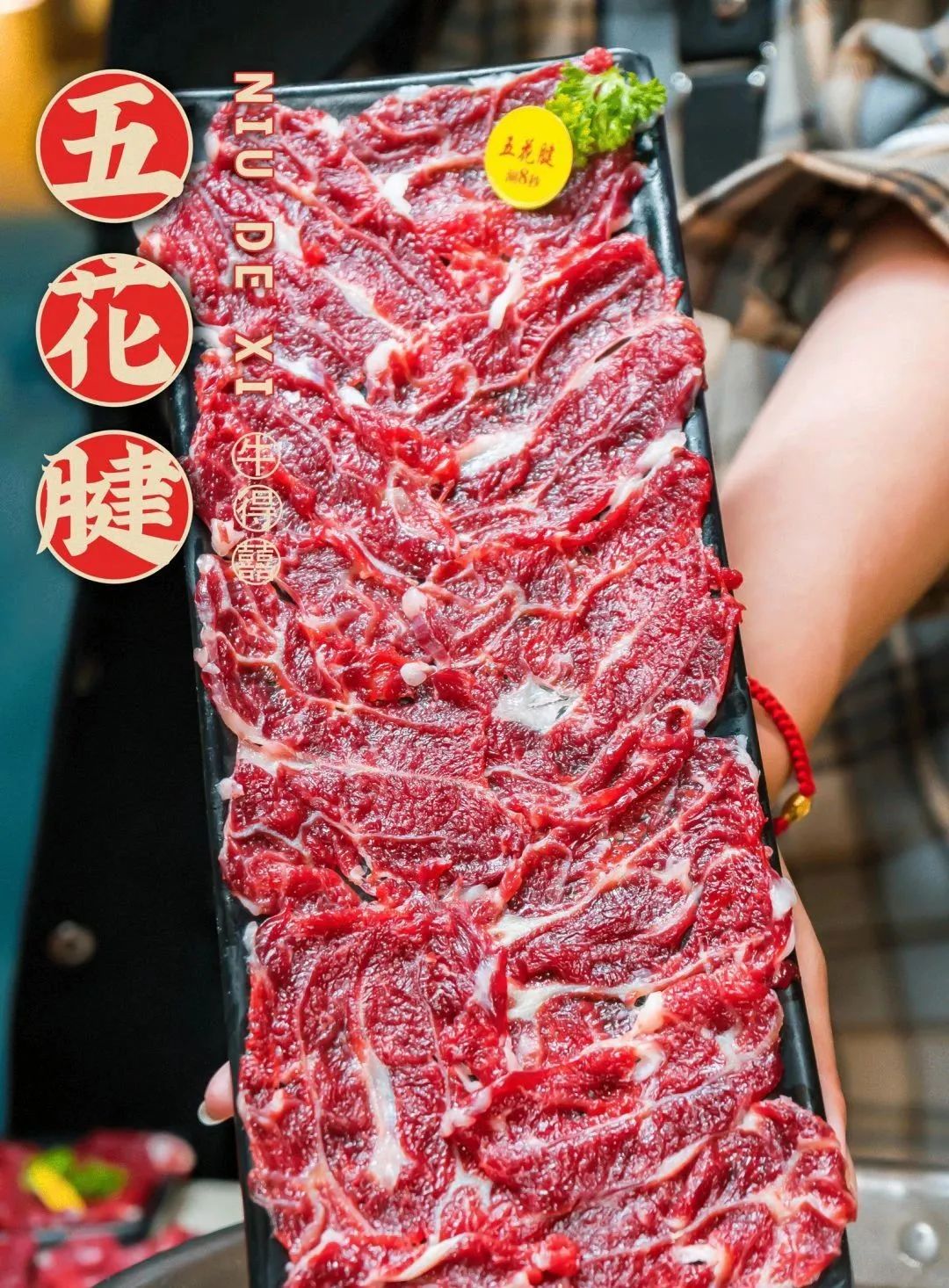今日五折吃牛！3:00熬汤，6:00鲜肉到店，东莞口碑王「牛得囍」9块9抵100开吃！