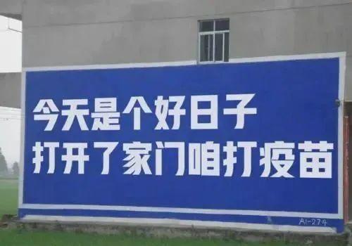 注意啦！明天开始接种疫苗有变！