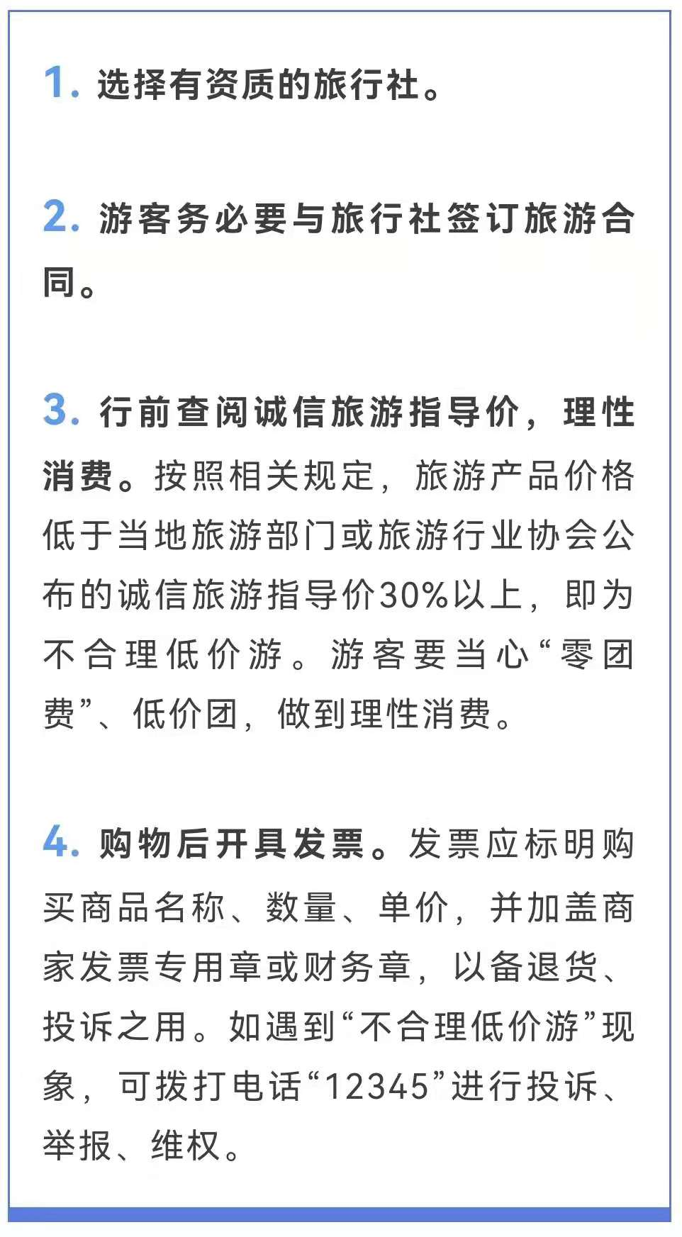 太黑了！不消费差点回不来！东莞十几位广场舞大妈上当了！