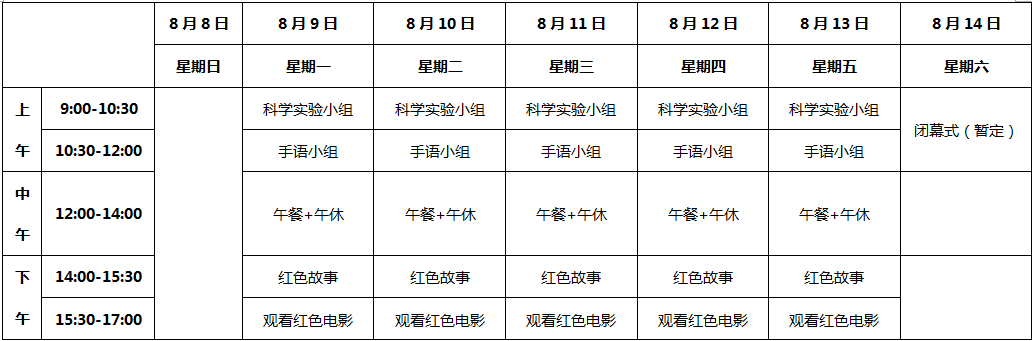 东莞市教育局最新通知！事关学生暑假！